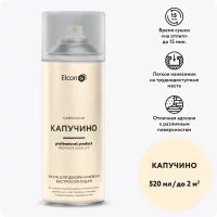 Быстросохнущая краска для предметов декора Elcon 00-00462257