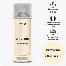 Быстросохнущая краска для предметов декора Elcon 00-00462257