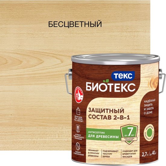 Биоантисептик грунт Текс классик универсал