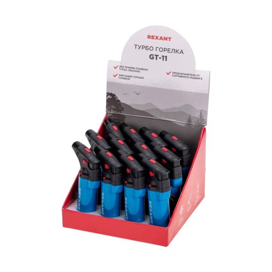 Зажигалка турбо Rexant GT-11 заправляемая