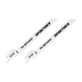 Пилки для сабельной пилы по стали ПРАКТИКА 773-583