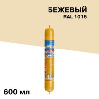 Герметик полиуретановый Sika Sikaflex 719 Universal бежевый 600 мл