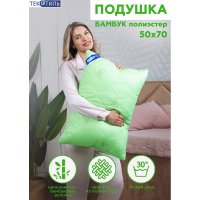 Подушка ТЕКСТИЛЬ 27108