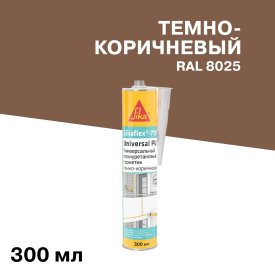 Герметик полиуретановый Sika Sikaflex 719 Universal темно-коричневый 300 мл