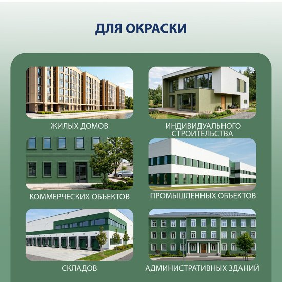Краска фасадная Finncolor Mineral Strong акриловая база LAP/MRA белая 9 л