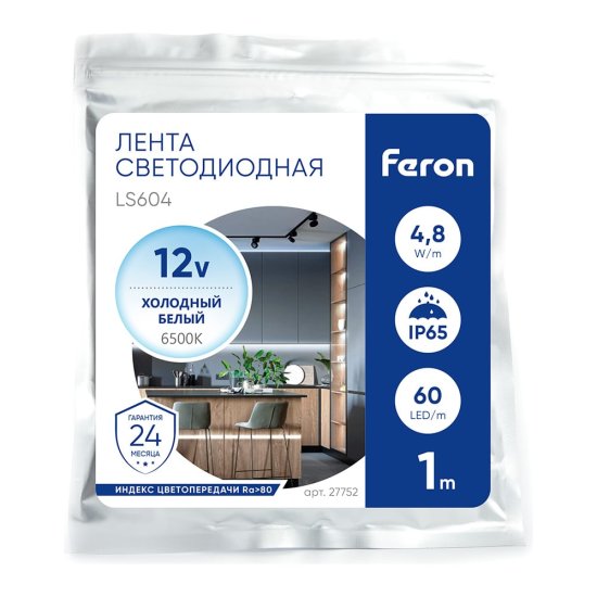 Светодиодная лента FERON LS604