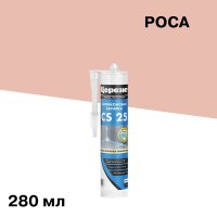 Герметик силиконовый затирка Церезит CS 25 № 31 роса 280 мл