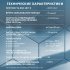 Герметик силиконовый затирка Церезит CS 25 № 31 роса 280 мл
