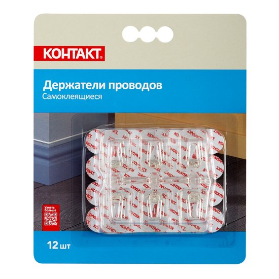 Держатель для проводов Контакт самоклеящийся прозрачный (12 шт.) (24808)