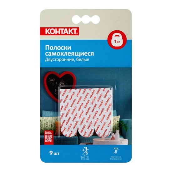 Полоска двусторонняя Контакт самоклеящаяся белая (9 шт.) (23714)