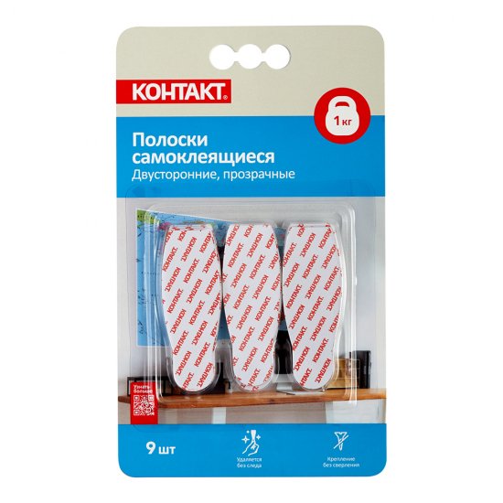 Полоска двусторонняя Контакт самоклеящаяся прозрачная (9 шт.) (23715)