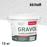 Штукатурка декоративная Bayramix Gravol камешковая gr 001 белая 1,5 мм 15 кг