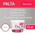 Штукатурка декоративная Bayramix Palta N камешковая p 001 белая 0,5-1 мм 15 кг
