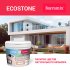 Штукатурка декоративная мраморная Bayramix EcoStone 972 15 кг