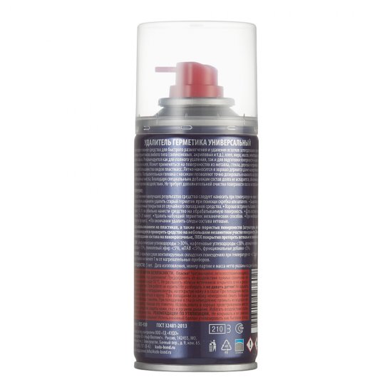 Удалитель герметика универсальный Kudo Silicone Remover 210 мл