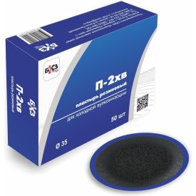 Пластырь БХЗ П-2