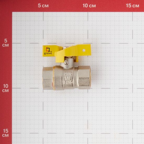 Кран шаровой газовый СТМ 1/2 ВР(г) х 1/2 ВР(г) бабочка