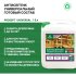 Пропитка для древесины PROSEPT ECO UNIVERSAL