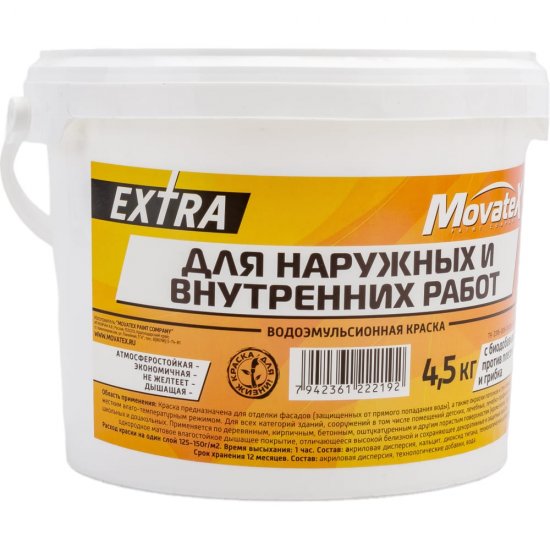 Водоэмульсионная краска для наружных и внутренних работ Movatex EXTRA
