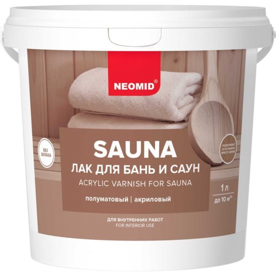 Акриловый лак для бань и саун NEOMID sauna