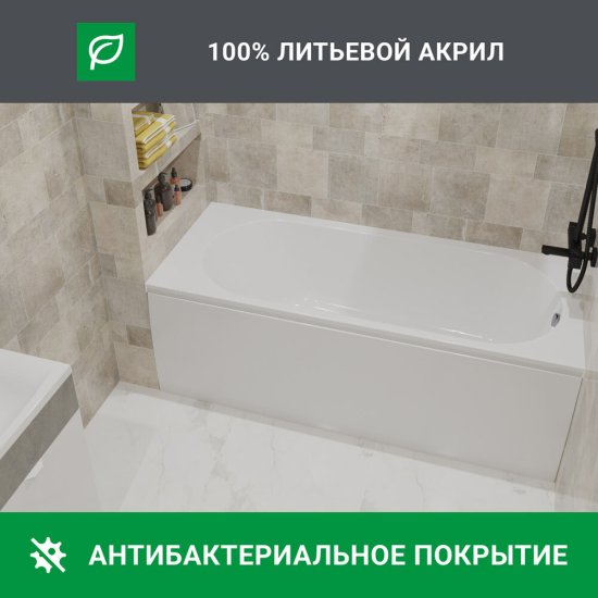 Ванна акриловая 1Marka Monck 160х70 см без ножек (01атл1670)