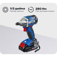 Бесщеточный винтоверт ЗУБР Профессионал GB-250-22