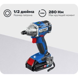 Бесщеточный винтоверт ЗУБР Профессионал GB-250-22