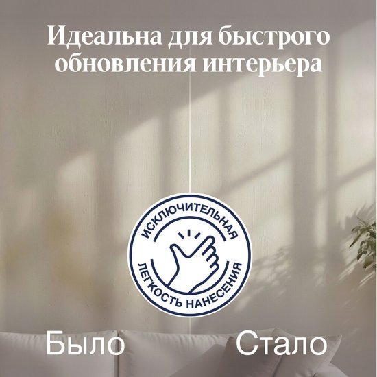 Краска интерьерная Tikkurila/Tikkivala Euro Smart 2 база А белая 9 л