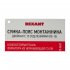 Сумка поясная для инструментов Rexant RE-15 двойная 600х300х30 мм (12-5611)