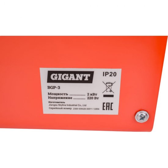 Электрическая тепловая пушка Gigant BGP-3