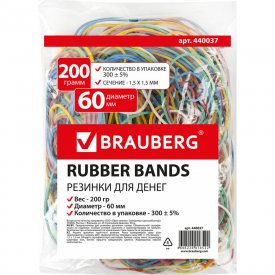 Универсальные банковские резинки BRAUBERG 440037