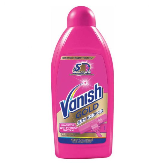 Средство для чистки ковров VANISH 600348