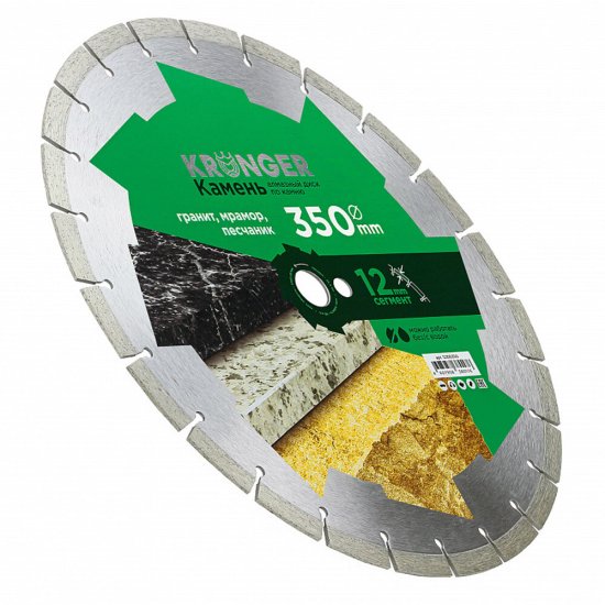 Диск алмазный по граниту Kronger Stone 350x25,4x3,8 мм сегментный мокрый/сухой рез (S200350)