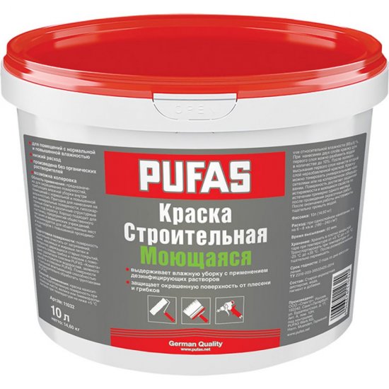 Морозостойкая строительная моющаяся краска Pufas тов-175168