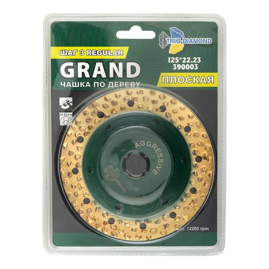 Диск шлифовальный Trio-Diamond Grand Regular d125 мм P25-30 на винтовом креплении плоский