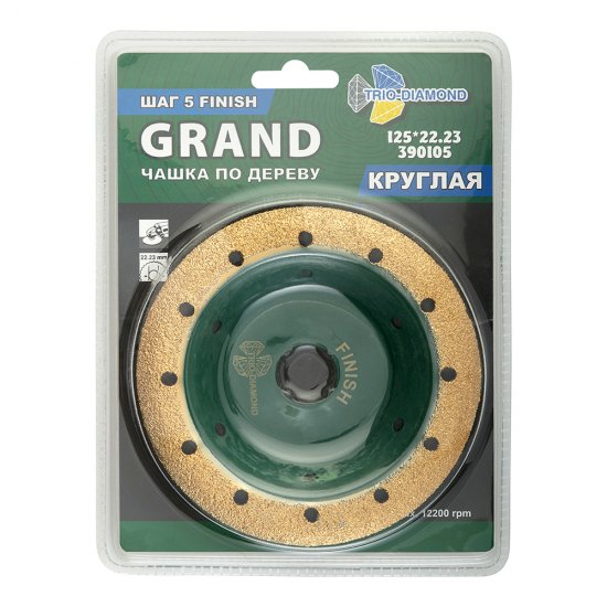 Диск шлифовальный Trio-Diamond Grand Finish d125 мм P60-80 на винтовом креплении
