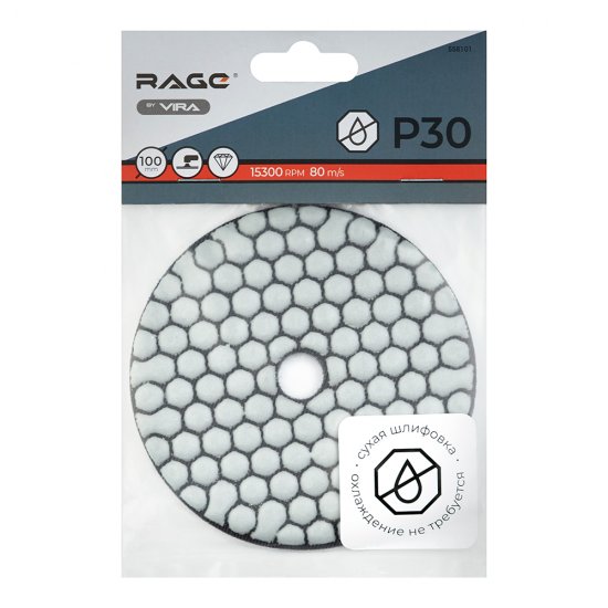 Круг алмазный шлифовальный по камню Rage by Vira гибкий d100 мм P30 для сухого шлифования