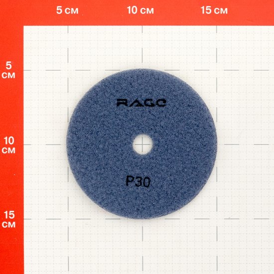 Круг алмазный шлифовальный по камню Rage by Vira гибкий d100 мм P30 для сухого шлифования