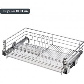 Выкатная корзина-сушка для посуды Lemax PROF SND-03-800