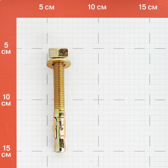 Анкер клиновой для бетона 12х100/50 мм (1 шт.)