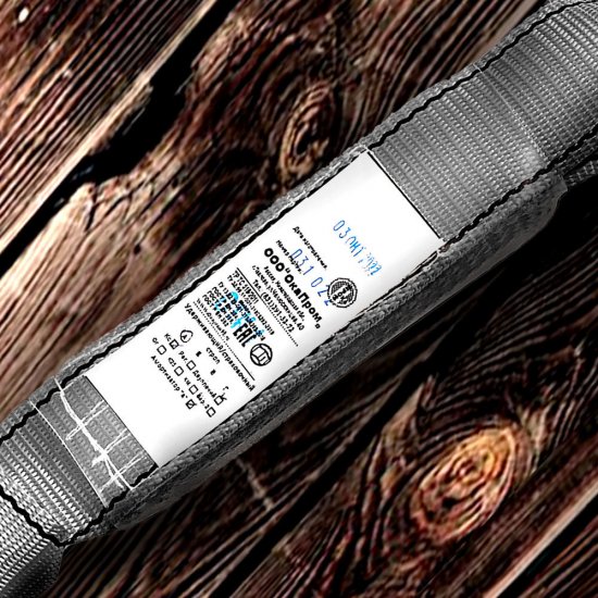 Строп страховочный Окапром АВ+Кс веревка 1,8 м (0206)