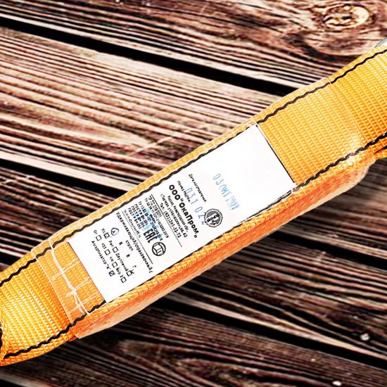 Строп страховочный Окапром ААд+К25 лента 1,8 м оранжевый (0202)