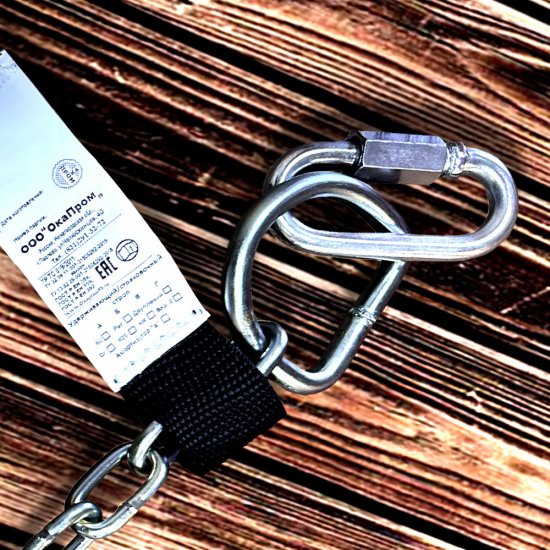 Строп страховочный Окапром Г+Кс цепь 1,5 м серый (0011)