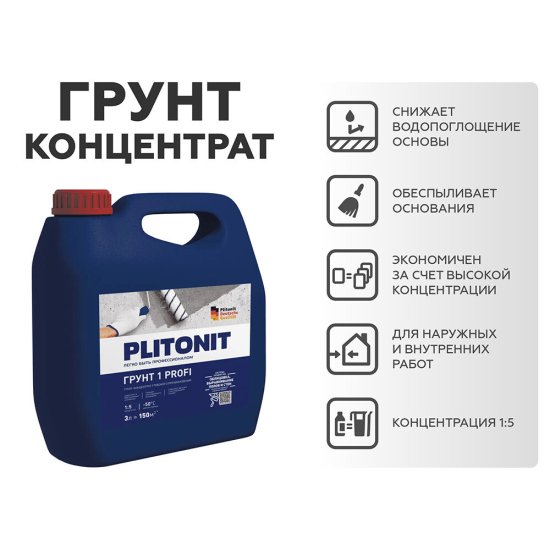 Грунт Plitonit 1 3 л концентрат 1:5