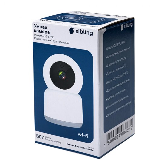 IP-камера Sibling Smart Home Powernet-G(PTZ) домашняя белая