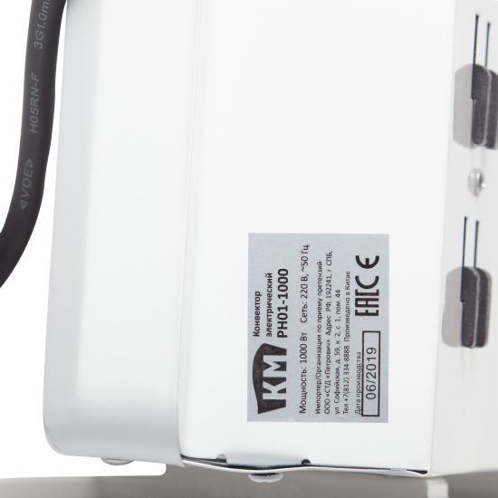 Конвектор электрический КМ механический термостат 1000 Вт