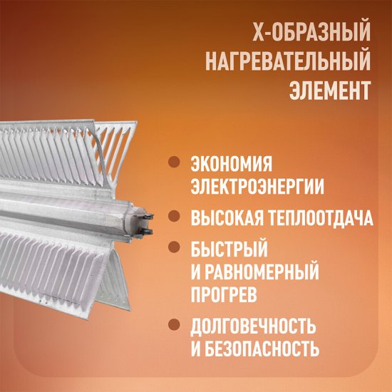 Конвектор электрический Termatik EC-1001D электронный термостат 1000 Вт