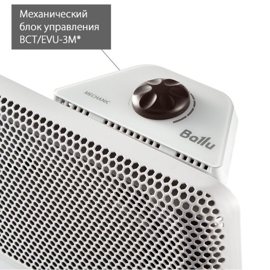 Конвектор электрический Ballu Apollo Transformer 1500 Вт (BEC/AT-1500)