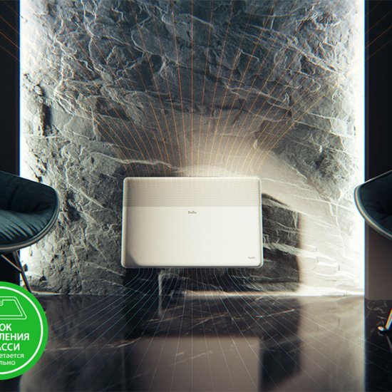 Конвектор электрический Ballu Apollo Transformer 2000 Вт (BEC/AT-2000)