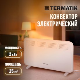 Конвектор электрический Termatik EC-2001D электронный термостат 2000 Вт